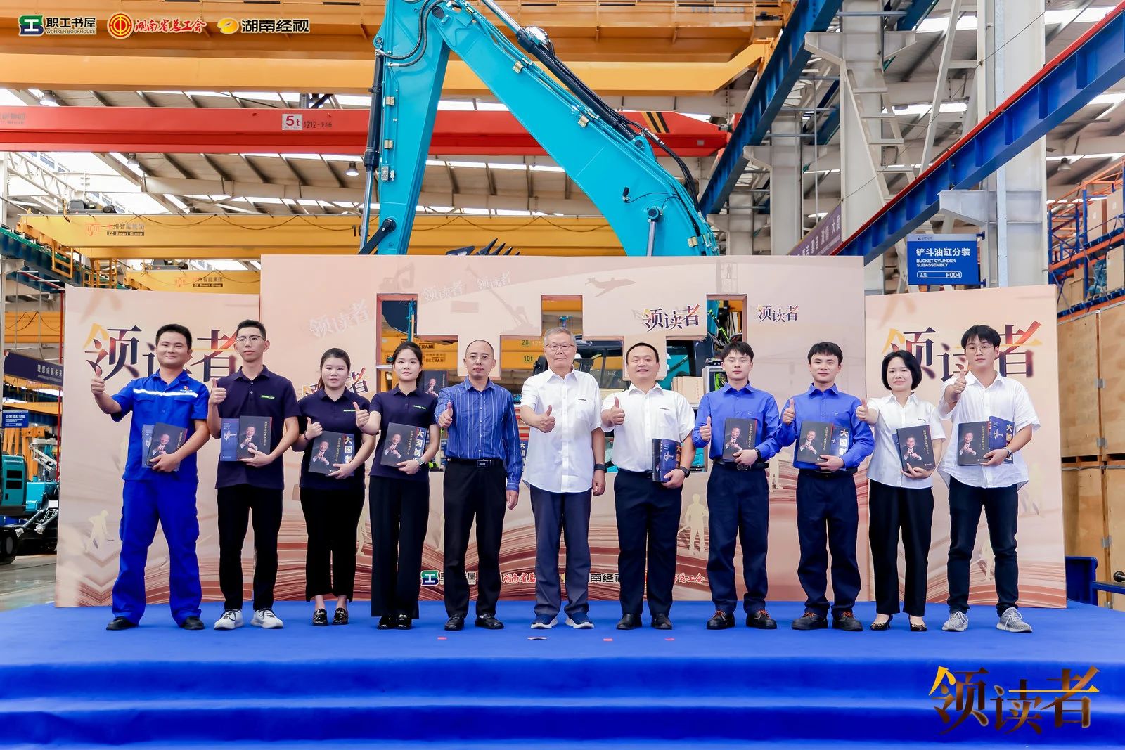 阅享世界，智造未来！大型直播节目《领读者》长沙智能制造专场在开云官方注册-开云(中国)
工业城举办