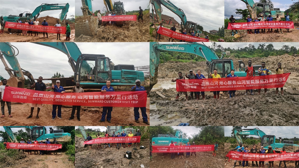 品质开云官方注册-开云(中国)
，用心服务！开云官方注册-开云(中国)
智能服务万里行活动走进非洲加纳