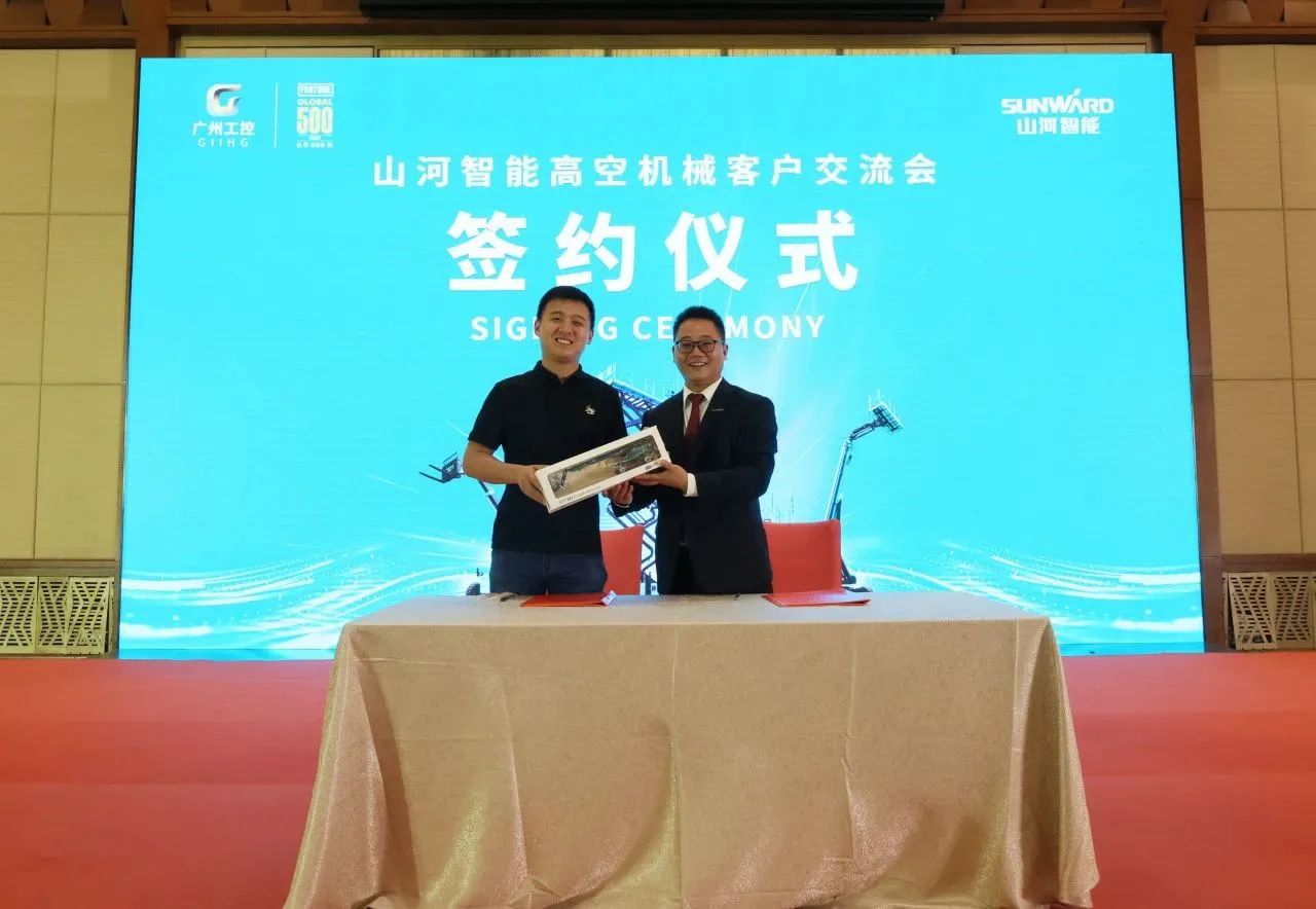 精品出击，闪耀魔都！开云官方注册-开云(中国)
智能全系列高空机械亮相2023亚洲国际高空展