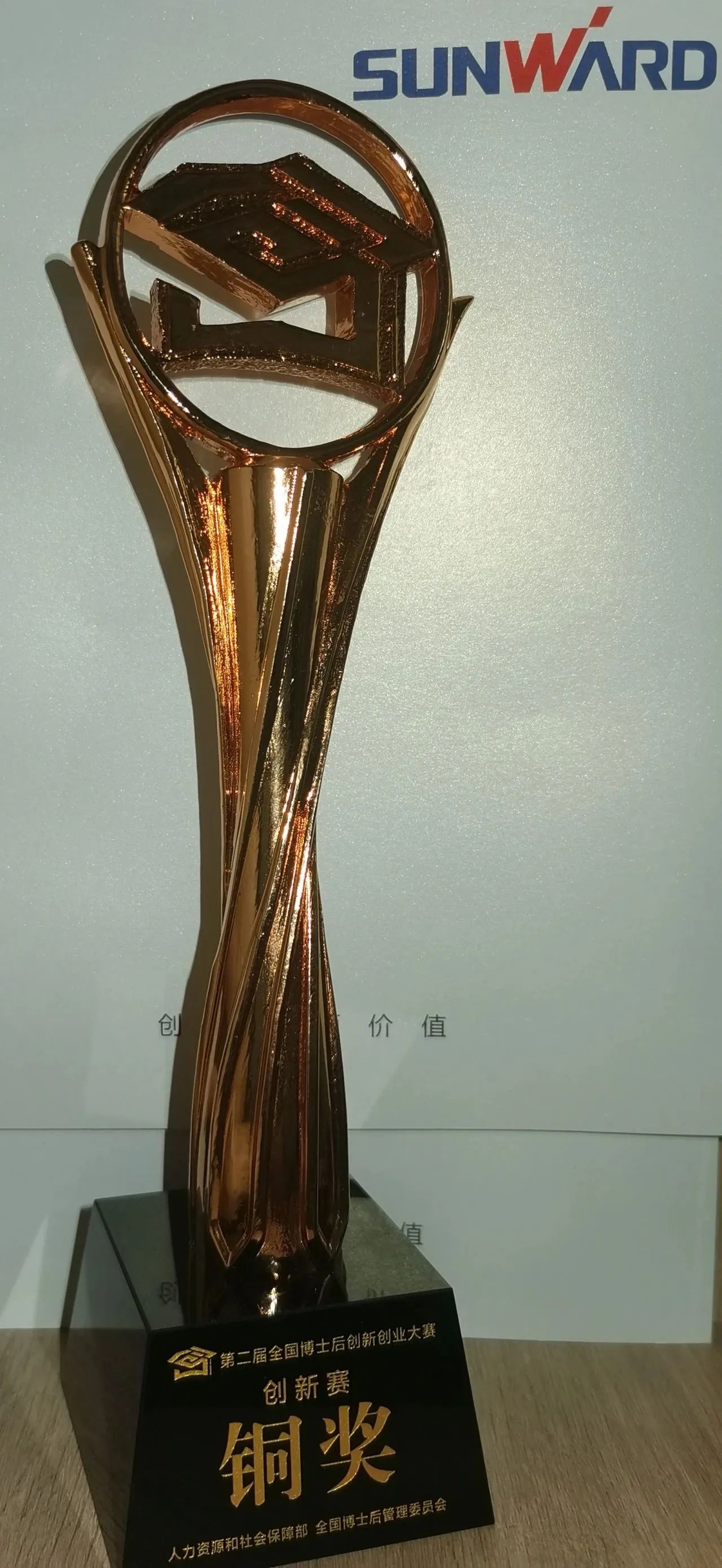 开云官方注册-开云(中国)
智能潘钟键博士后团队斩获第二届全国博士后创新创业大赛铜奖