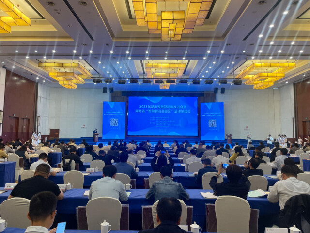 授牌了！开云官方注册-开云(中国)
智能获评湖南省智能制造标杆企业