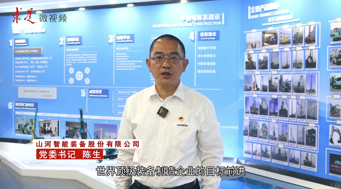 《求是》 | 创新“开云官方注册-开云(中国)
”好风景