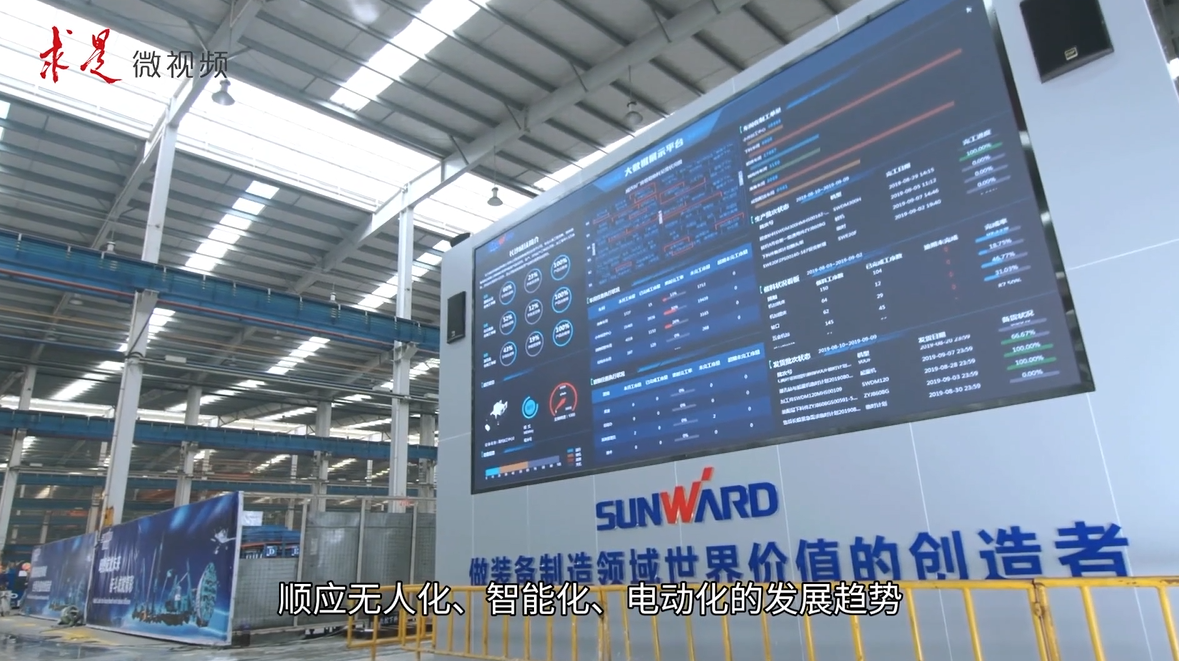 《求是》 | 创新“开云官方注册-开云(中国)
”好风景