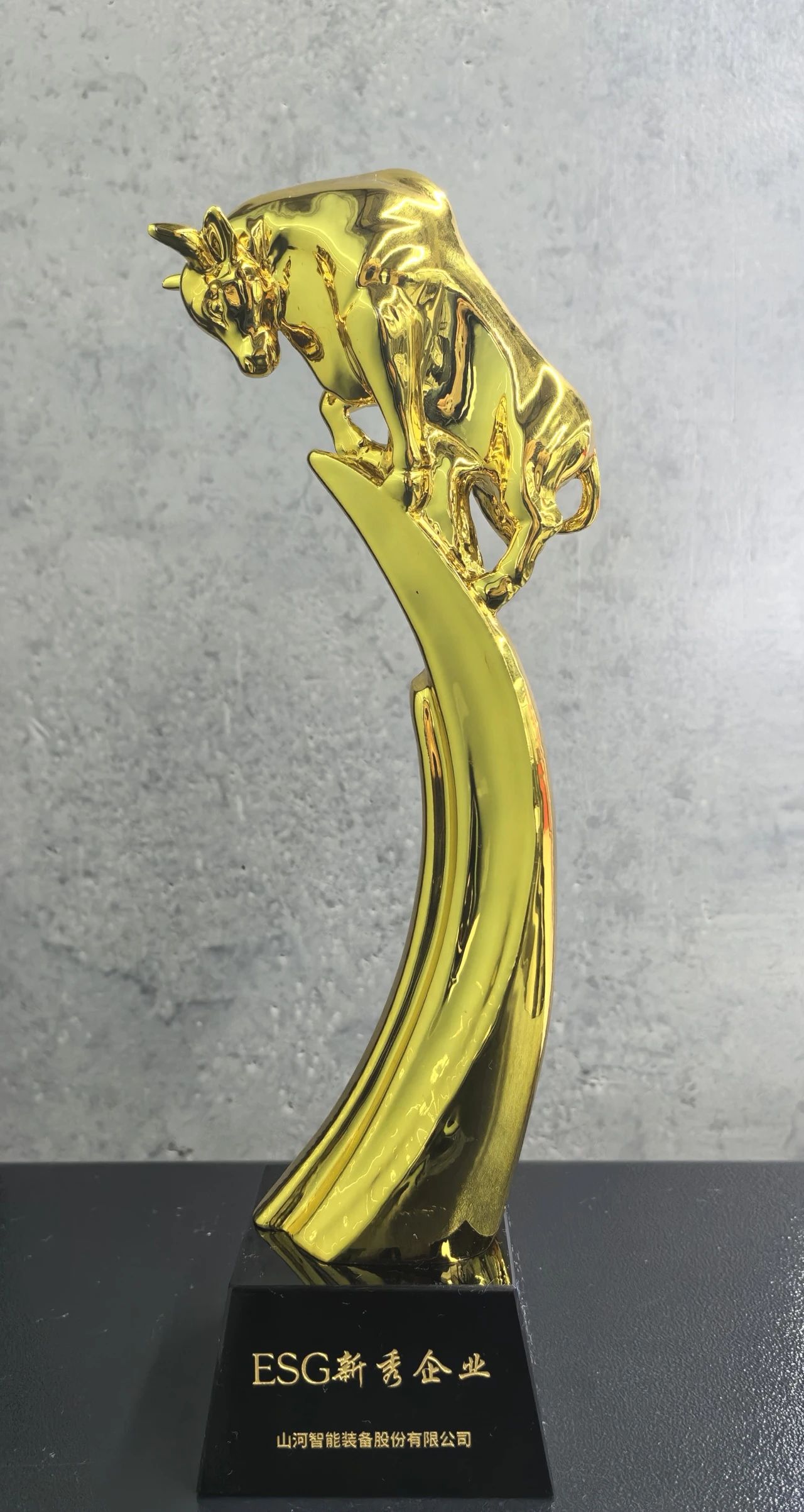 开云官方注册-开云(中国)
智能获评“2023 ESG犇牛奖·新秀企业”