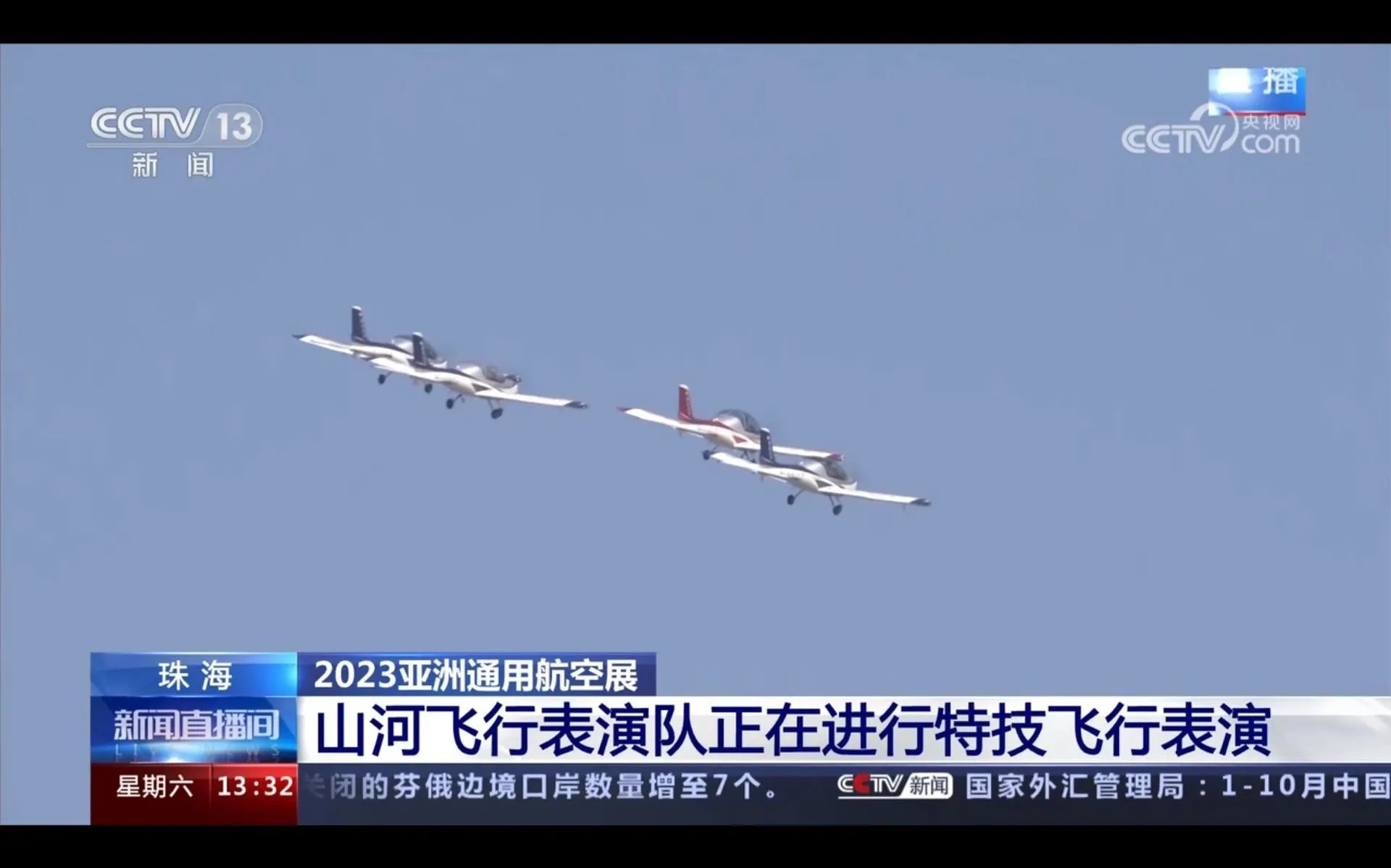 央媒聚焦！一起见证首届亚洲通用航空展上的开云官方注册-开云(中国)
风采