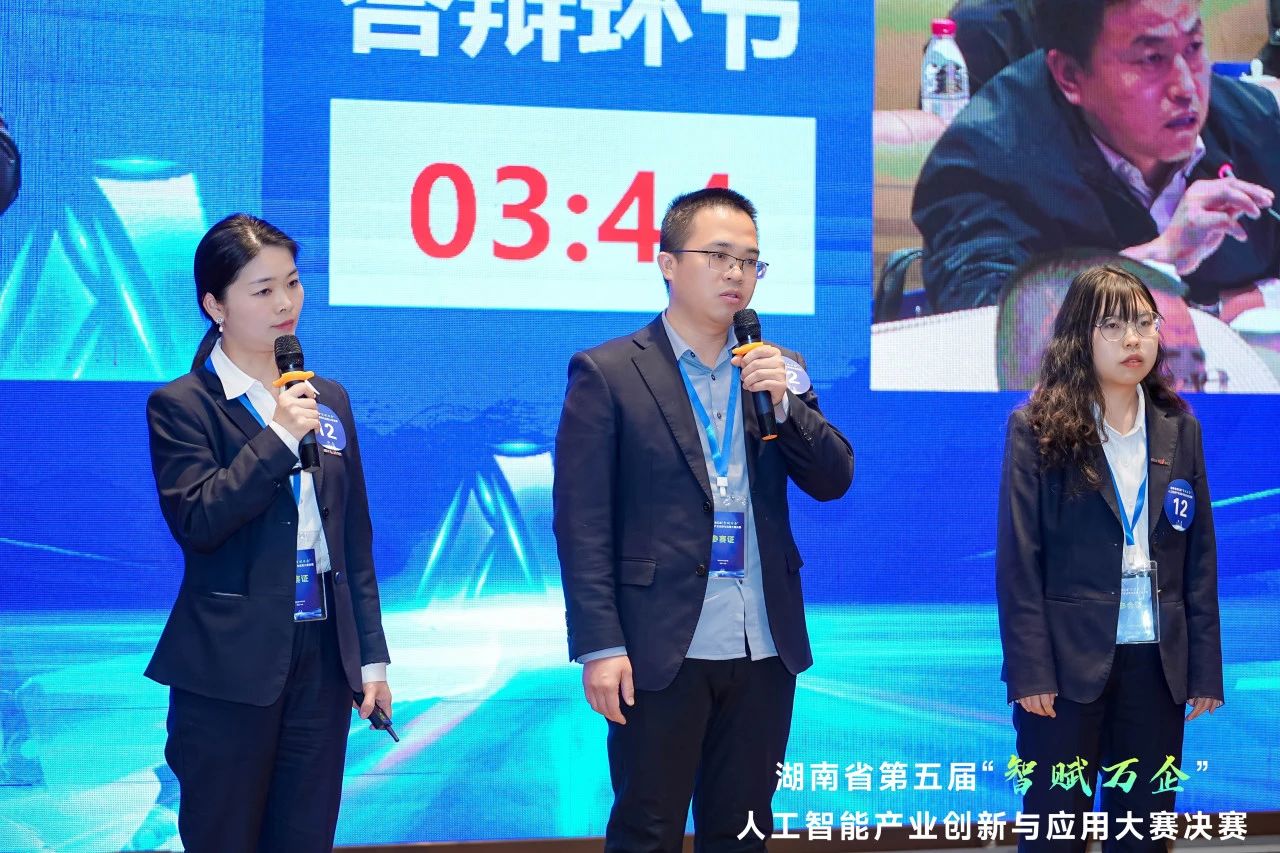 开云官方注册-开云(中国)
智能斩获“智赋万企”人工智能大赛示范性应用场景大奖