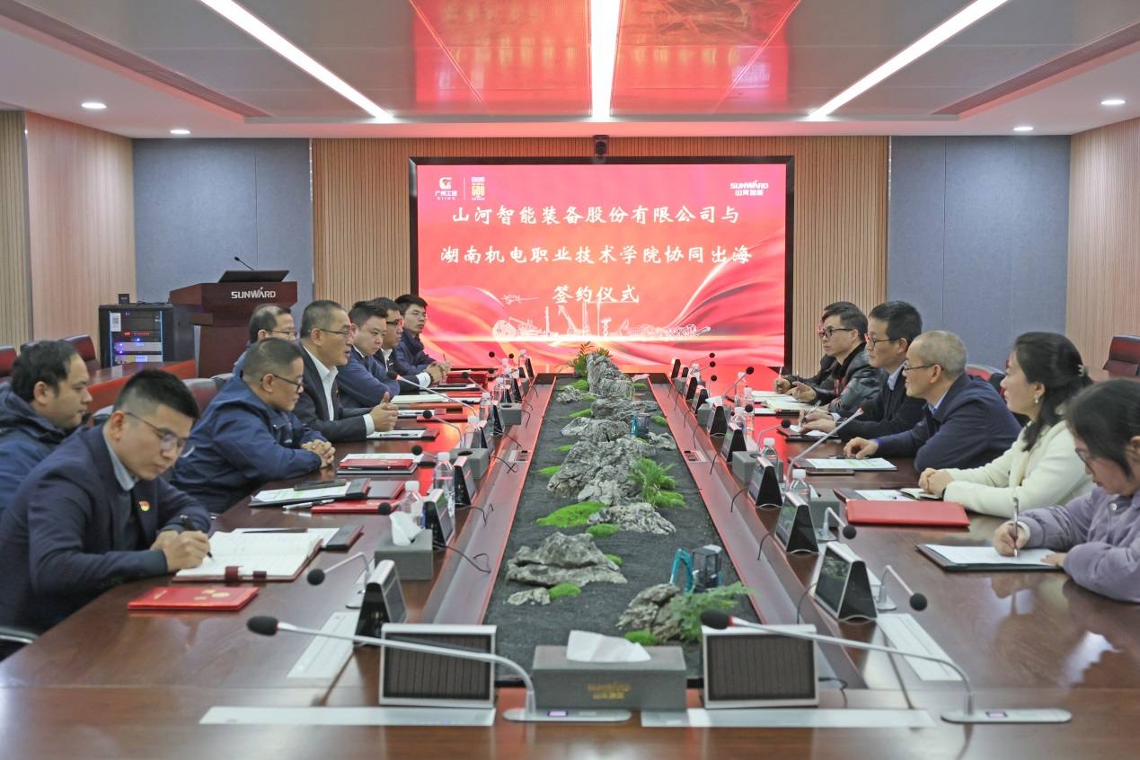 开云官方注册-开云(中国)
智能与湖南机电职业技术学院签订“协同出海”合作协议