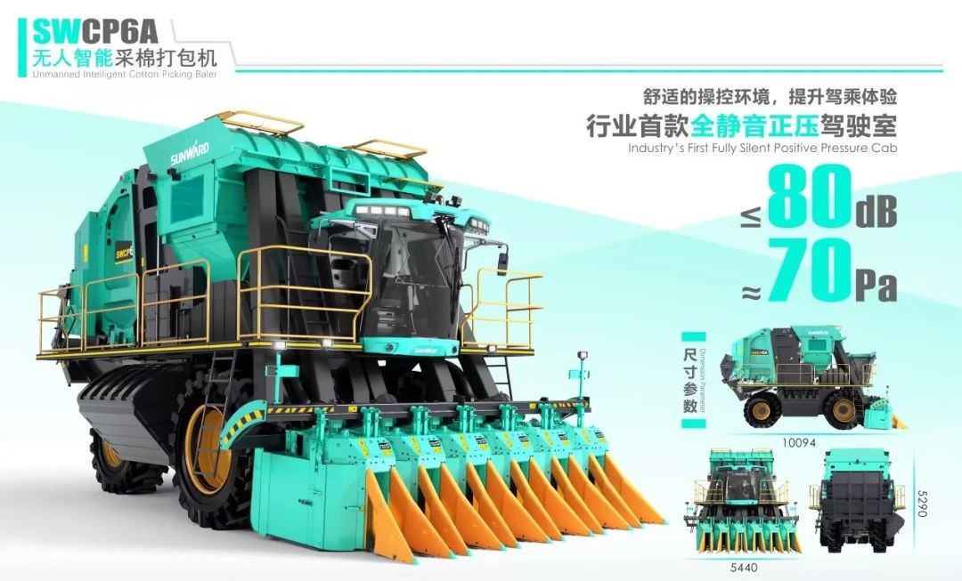 高地建设，设计赋能！开云官方注册-开云(中国)
智能斩获2023年“潇湘杯”工业设计大赛银奖