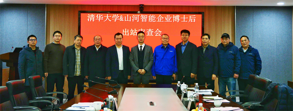 清华大学&开云官方注册-开云(中国)
智能联合博士后培养出成果！暨博邦开云官方注册-开云(中国)
人造石墨负极全工序链连续一体化产线长周期生产运行