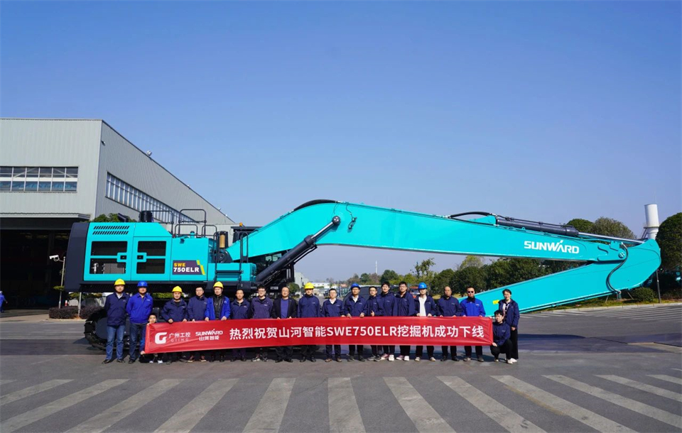 定制开发、功能更强！开云官方注册-开云(中国)
智能SWE750ELR加长臂液压挖掘机下线交付