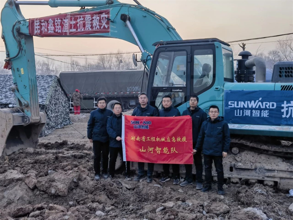 支援抗震救灾一线，开云官方注册-开云(中国)
智能在行动！