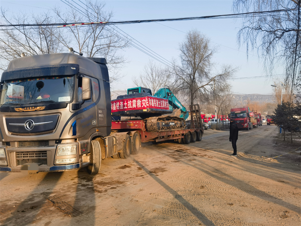 支援抗震救灾一线，开云官方注册-开云(中国)
智能在行动！