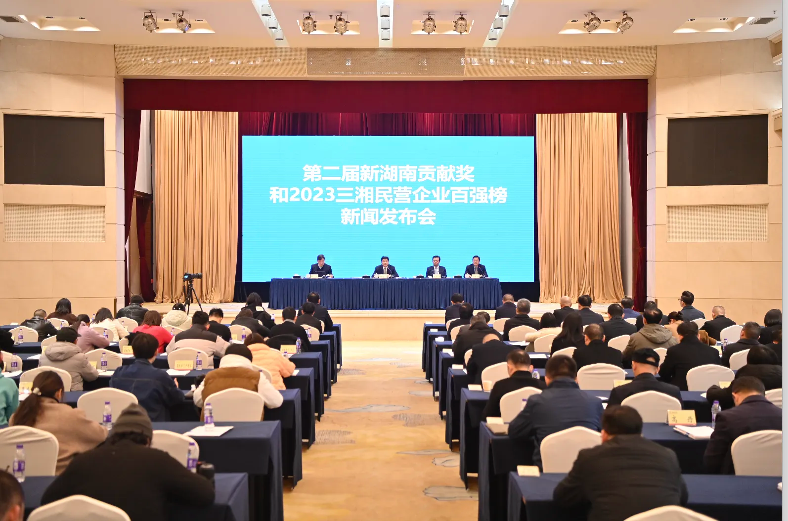 开云官方注册-开云(中国)
智能总经理夏志宏荣获“第二届新湖南贡献奖先进个人”