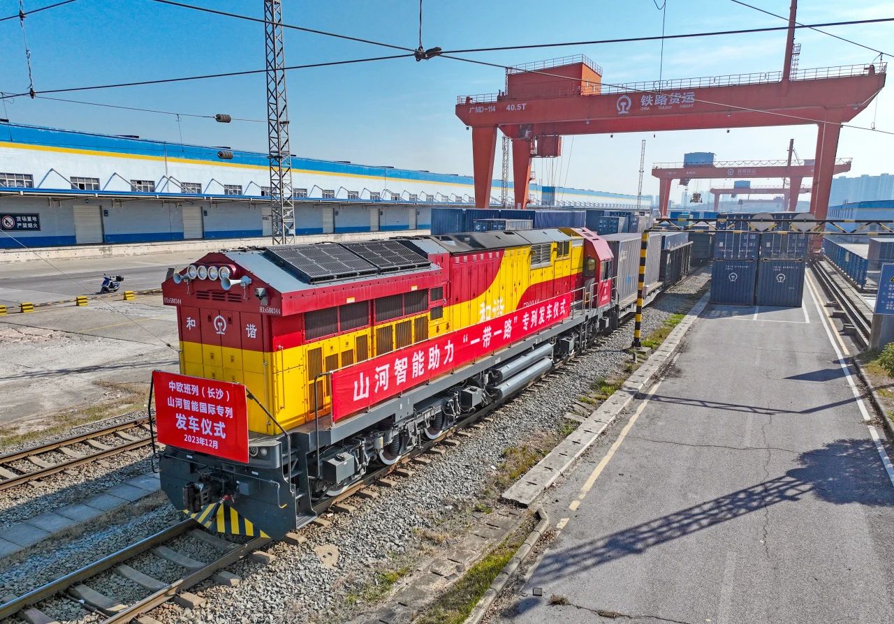 扬帆“一带一路”，中欧班列（长沙）开云官方注册-开云(中国)
智能国际专列发车
