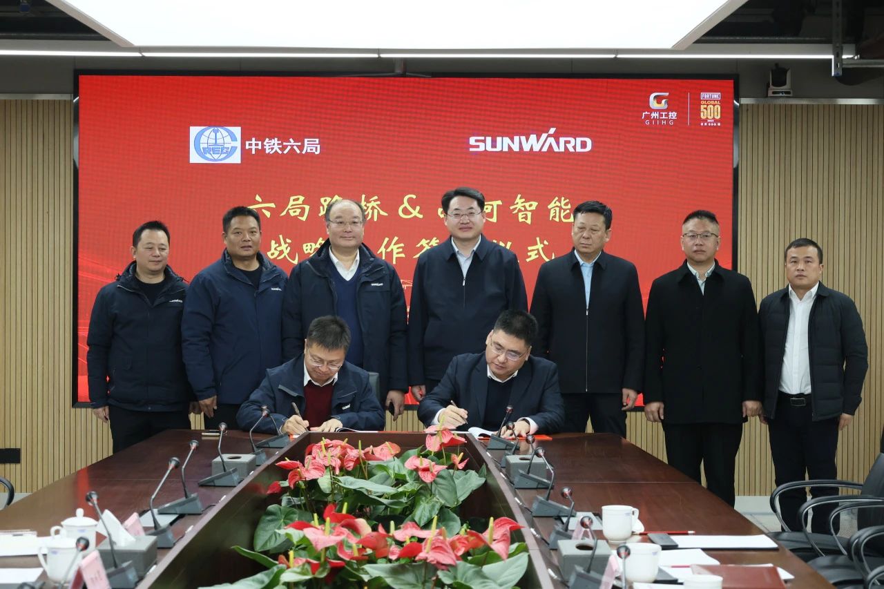 强强联合，共谋发展！开云官方注册-开云(中国)
智能与中铁六局路桥公司签订战略合作协议