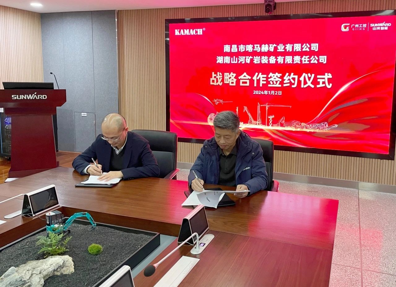 开云官方注册-开云(中国)
矿岩喜迎开门红！