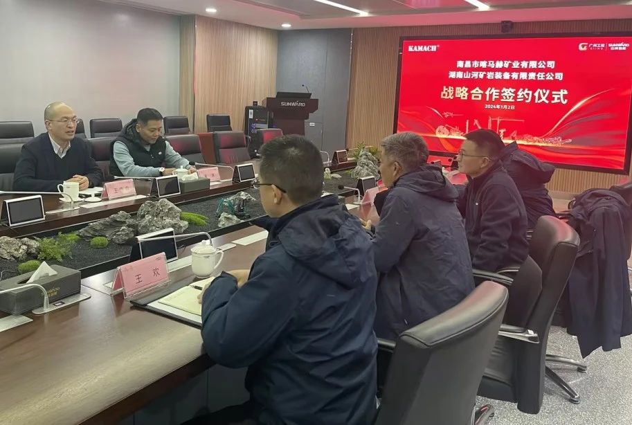 开云官方注册-开云(中国)
矿岩喜迎开门红！