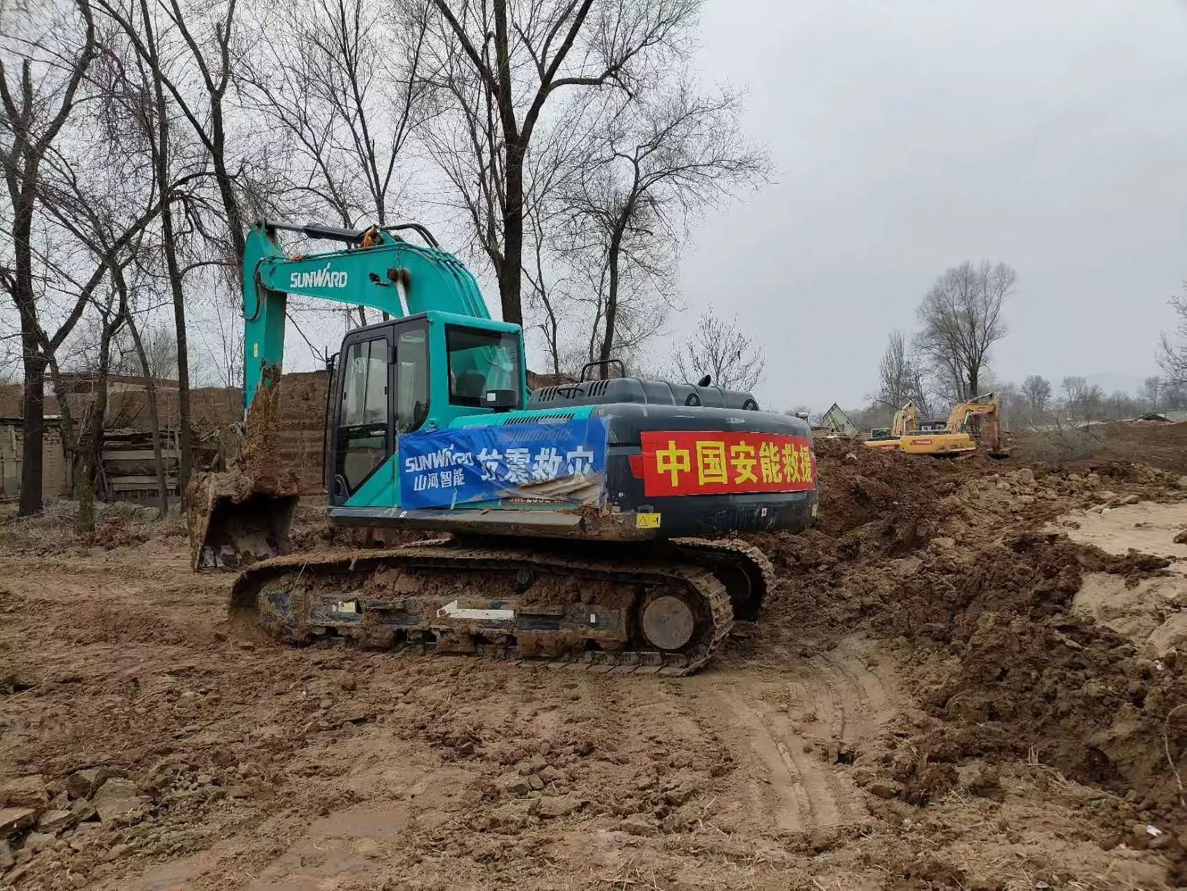 企业担当，赞誉满满！开云官方注册-开云(中国)
智能收到国家应急管理部感谢信