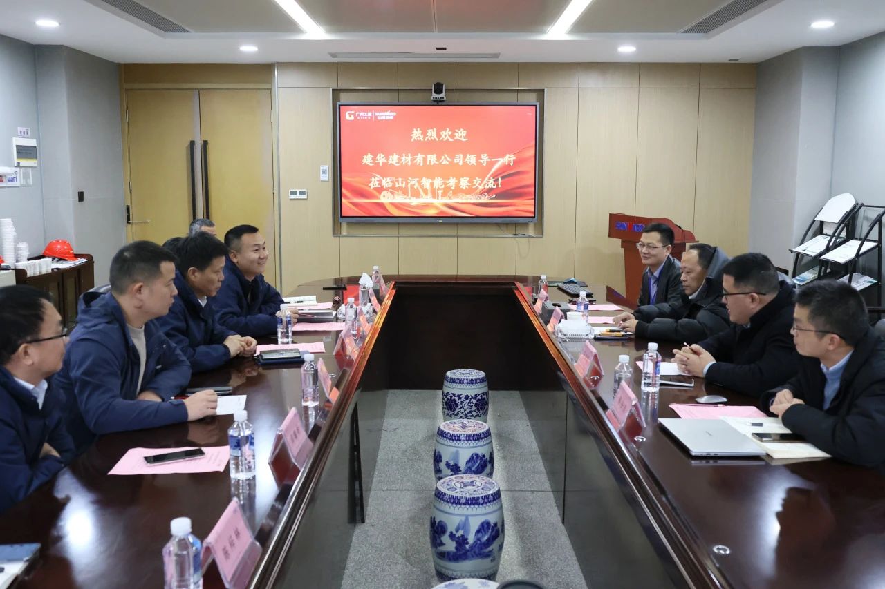 为客户赋能！开云官方注册-开云(中国)
智能携手建华建材集团开展预制管桩技术应用交流座谈会