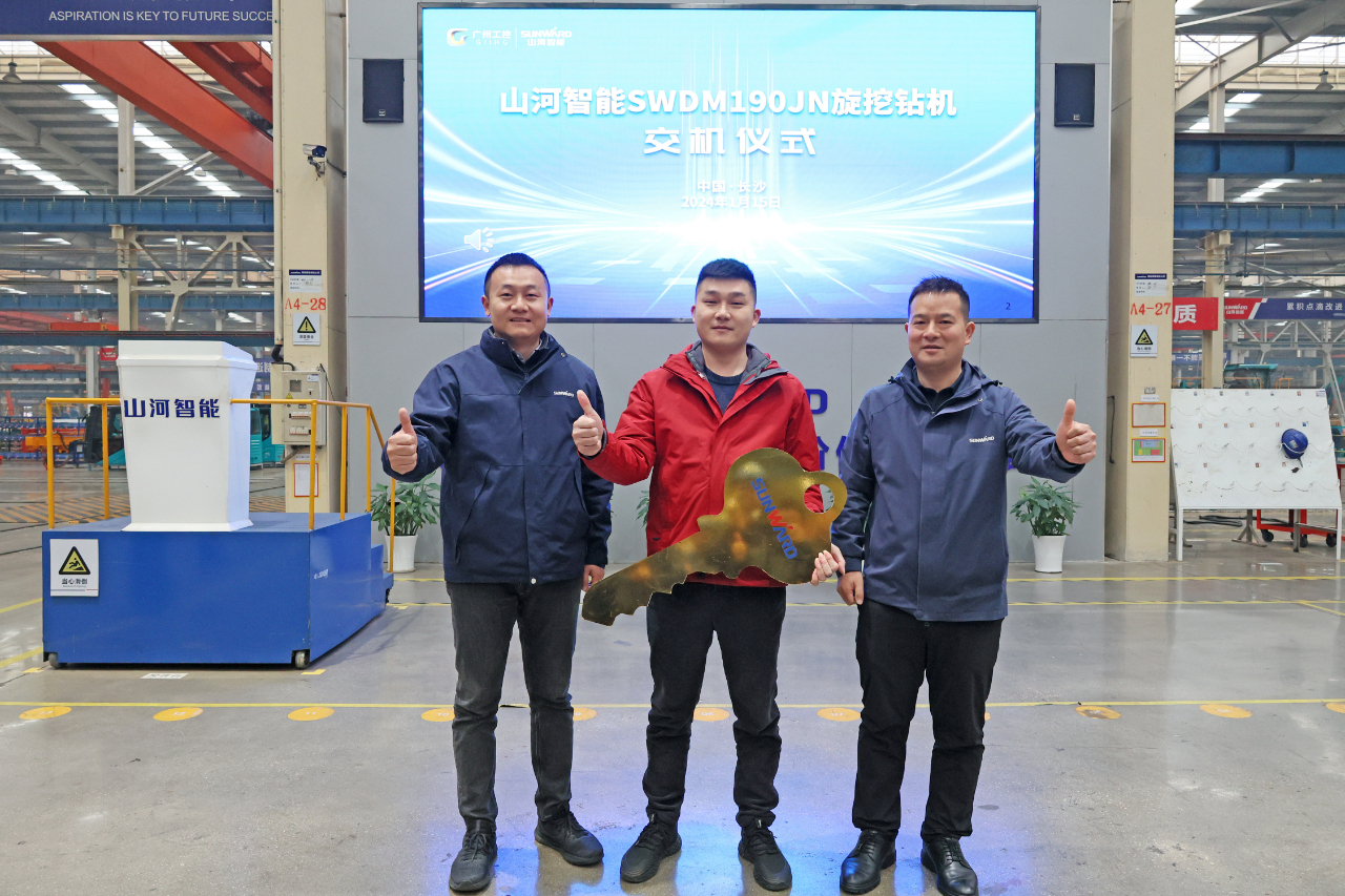 持续火热交付！开云官方注册-开云(中国)
智能SWDM190JN旋挖钻机备受全国各地客户青睐