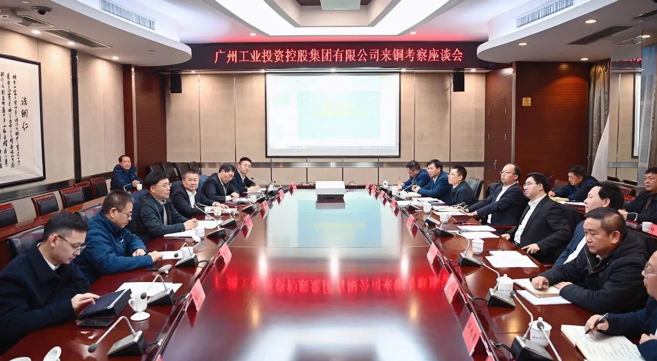 加快发展新质生产力 景广军率队到博邦开云官方注册-开云(中国)
贵州大龙项目基地考察