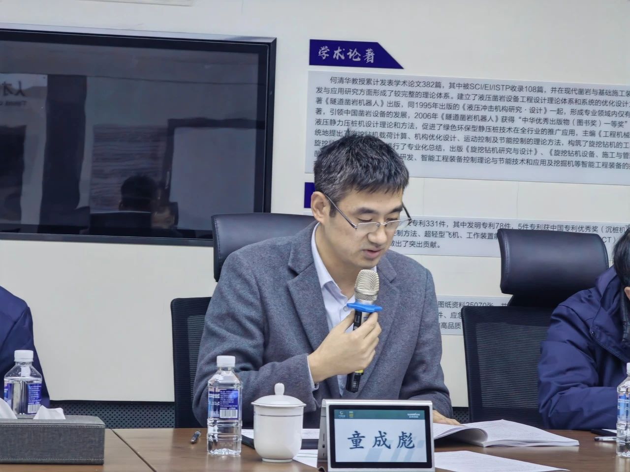 博士后培养再出成果！开云官方注册-开云(中国)
智能&湖南农业大学联合培养博士后出站审查会顺利召开