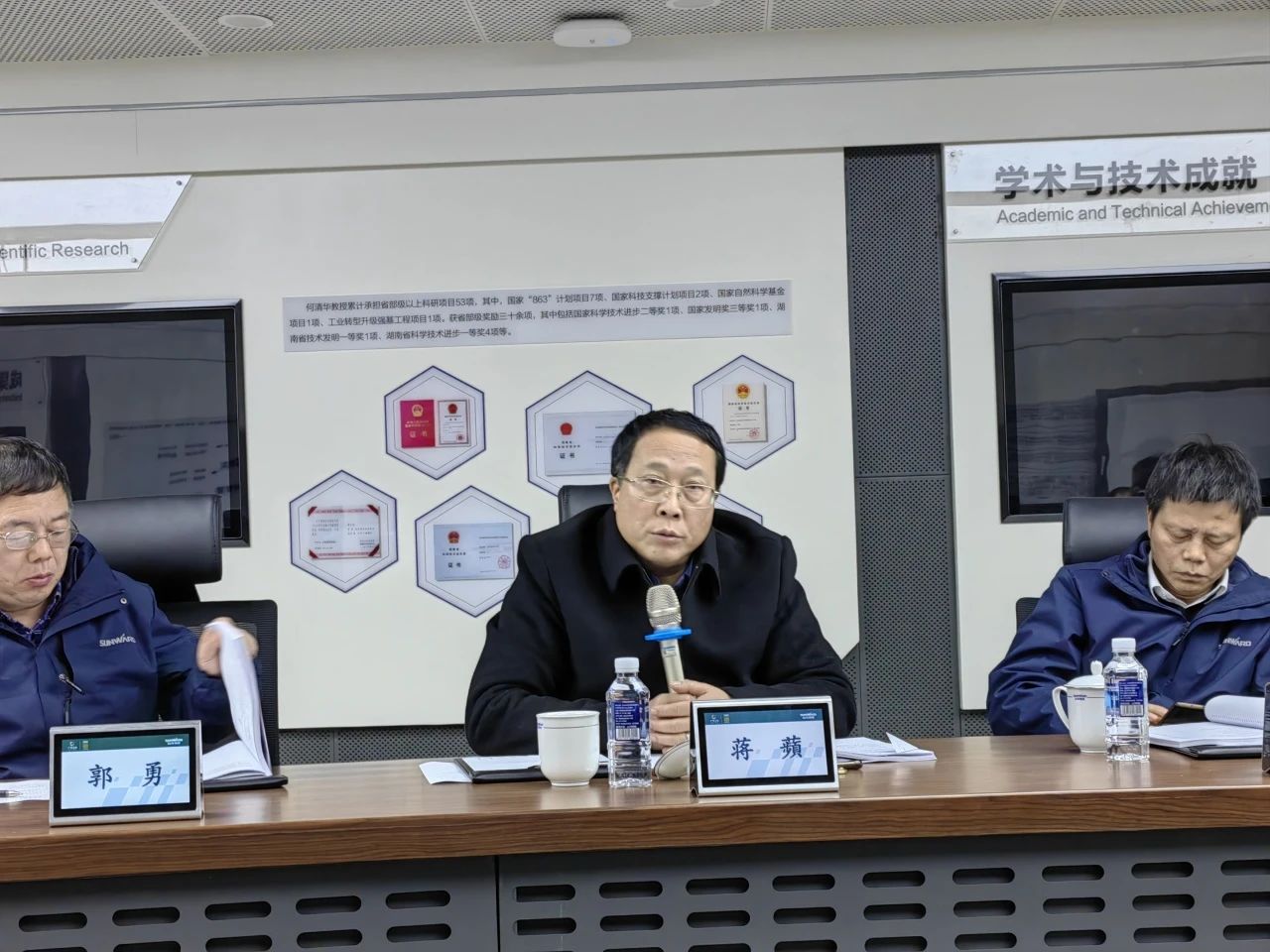 博士后培养再出成果！开云官方注册-开云(中国)
智能&湖南农业大学联合培养博士后出站审查会顺利召开