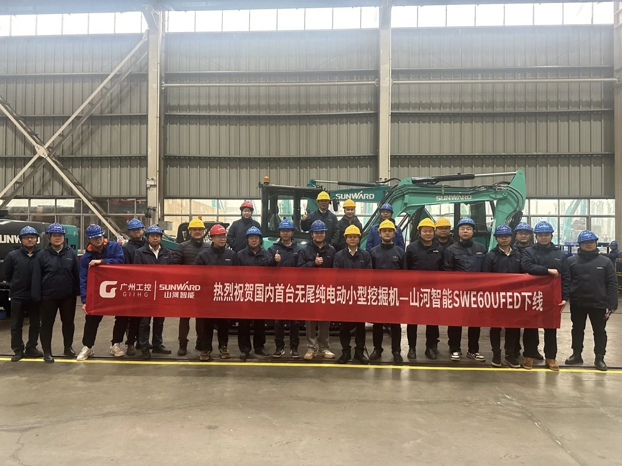 绿色上新！开云官方注册-开云(中国)
智能SWE60UFED纯电动无尾挖掘机成功下线