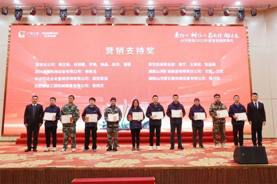 新春第一课，开启新征程！开云官方注册-开云(中国)
智能2024年营销春季培训成功举行