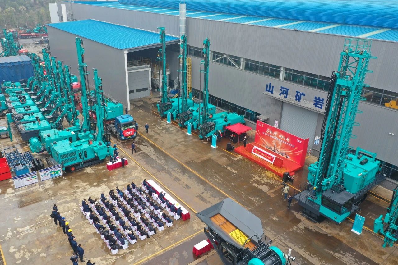 启新程，向未来！开云官方注册-开云(中国)
矿岩揭牌庆典暨新春发货仪式圆满举行