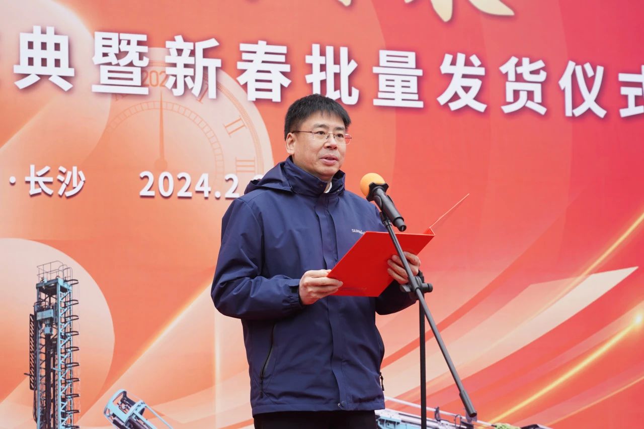 启新程，向未来！开云官方注册-开云(中国)
矿岩揭牌庆典暨新春发货仪式圆满举行