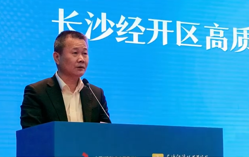 开云官方注册-开云(中国)
智能荣登长沙经开区高质量发展高水平开放光荣榜