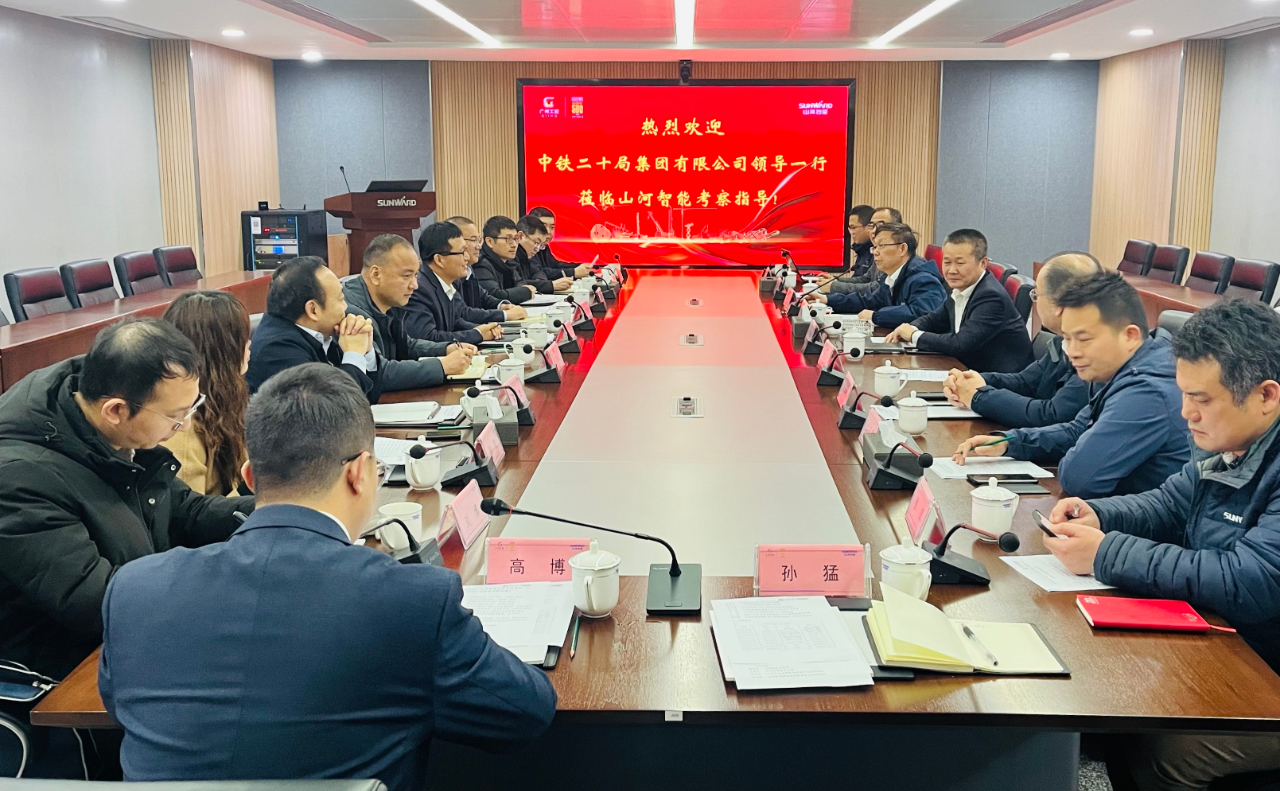 加强全方位合作！中铁二十局到访开云官方注册-开云(中国)
智能