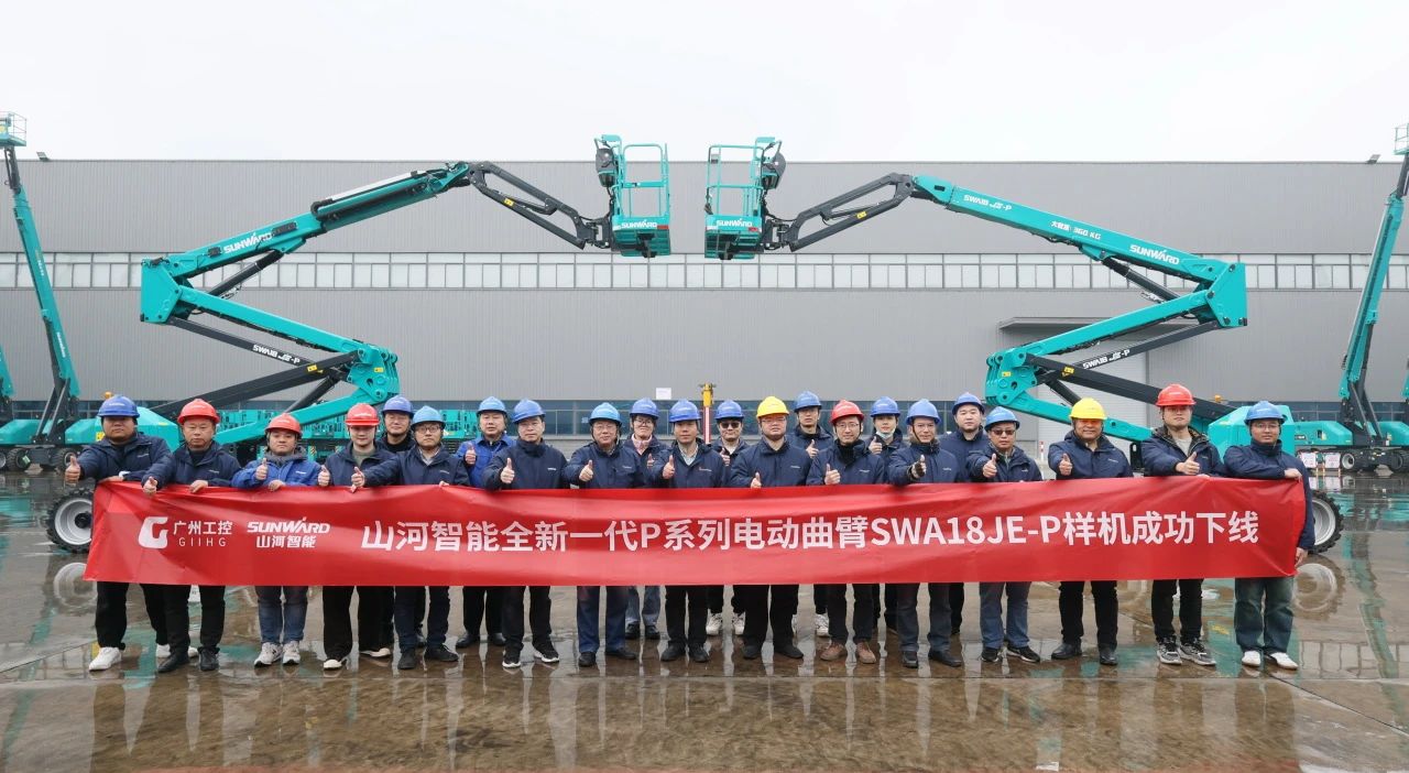 又双叒叕上新了！开云官方注册-开云(中国)
智能首款双载荷电动曲臂式高空作业平台顺利下线