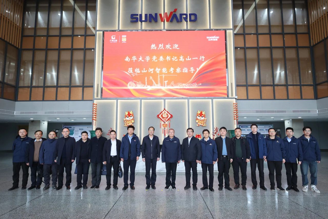 深化产学研合作！南华大学党委书记高山率团到访开云官方注册-开云(中国)
智能
