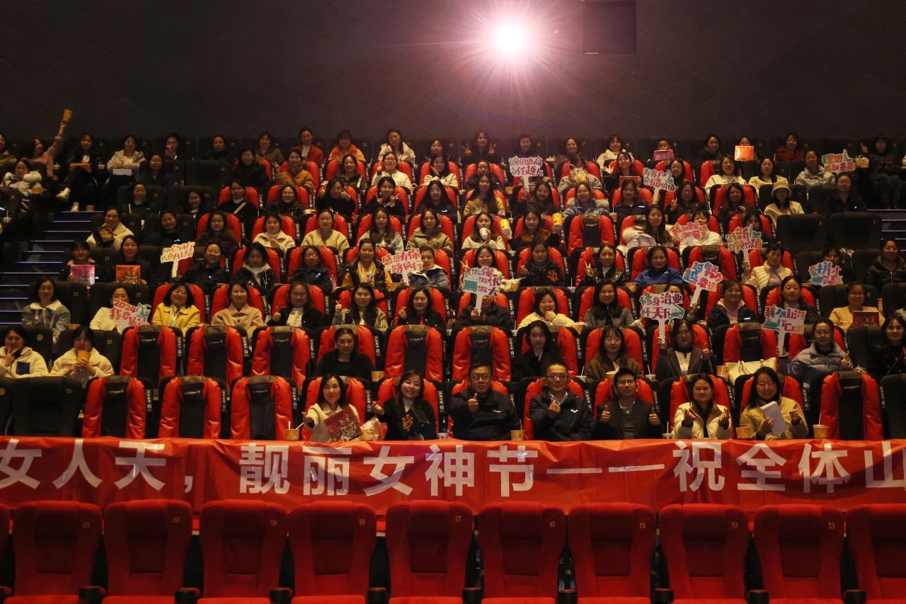 多姿多彩绽芳华！开云官方注册-开云(中国)
智能开展“三八”国际劳动妇女节主题庆祝活动