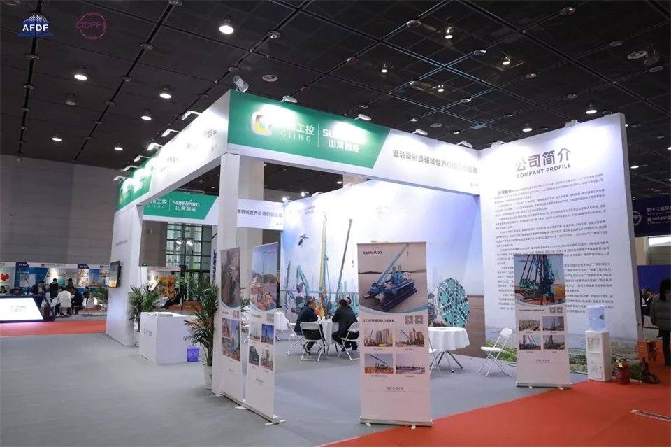 坚持创新，赋能产业！开云官方注册-开云(中国)
智能出席第十三届深基础工程发展论坛