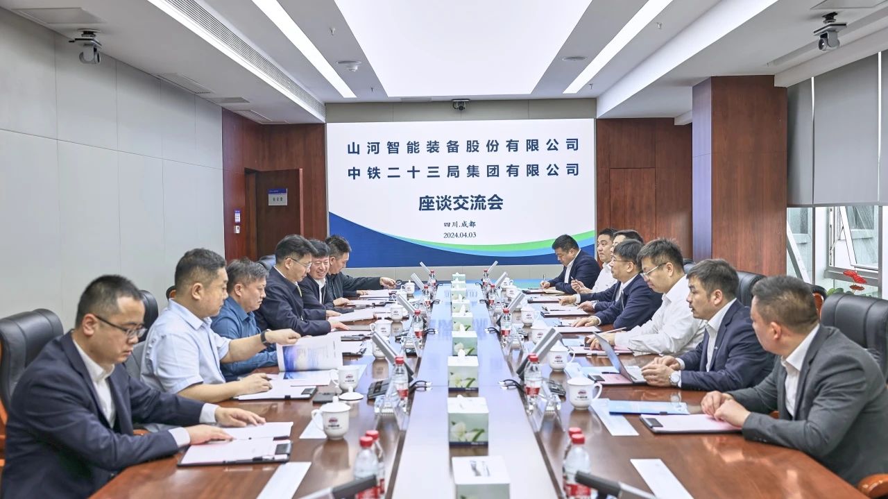 适应新形势，寻求新合作！开云官方注册-开云(中国)
智能到访中铁二十三局