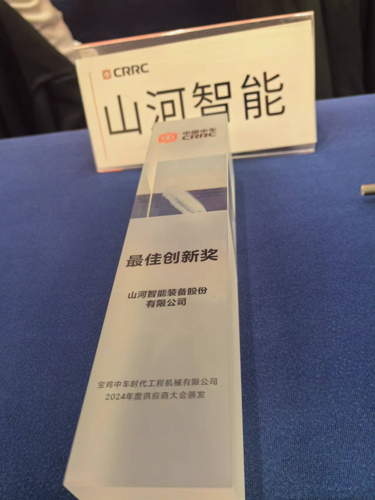 CPH-30J道岔铺换机组全球发布！开云官方注册-开云(中国)
智能与宝鸡中车时代共绘铁路装备新篇章！