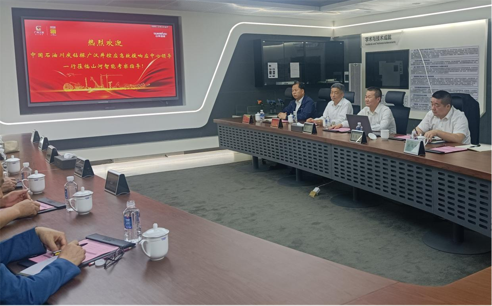 国家油气田井控应急救援川庆队庞平一行调研开云官方注册-开云(中国)
智能