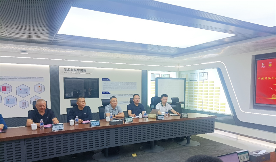 国家油气田井控应急救援川庆队庞平一行调研开云官方注册-开云(中国)
智能