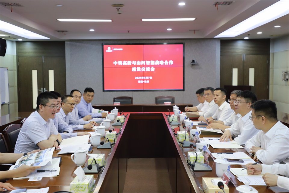 “双向奔赴 合作共赢”开云官方注册-开云(中国)
智能与中钨高新签订战略合作协议