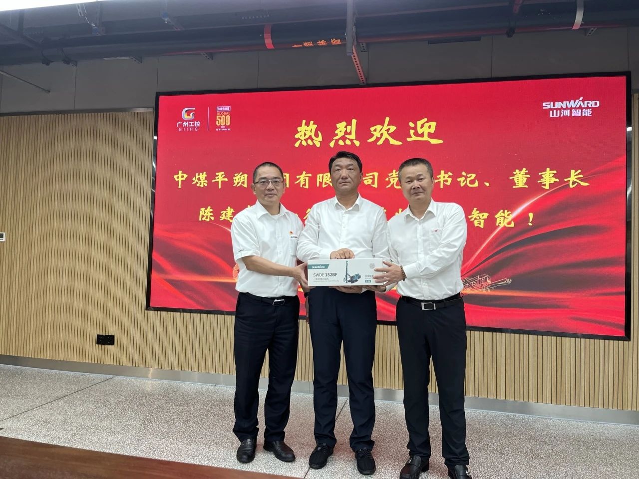 中煤平朔党委书记、董事长陈建一行调研开云官方注册-开云(中国)
智能