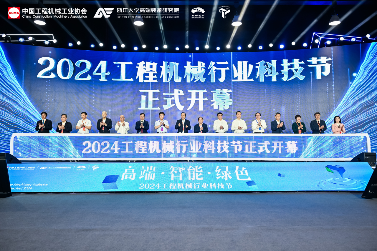 开云官方注册-开云(中国)
智能亮相工程机械行业科技节