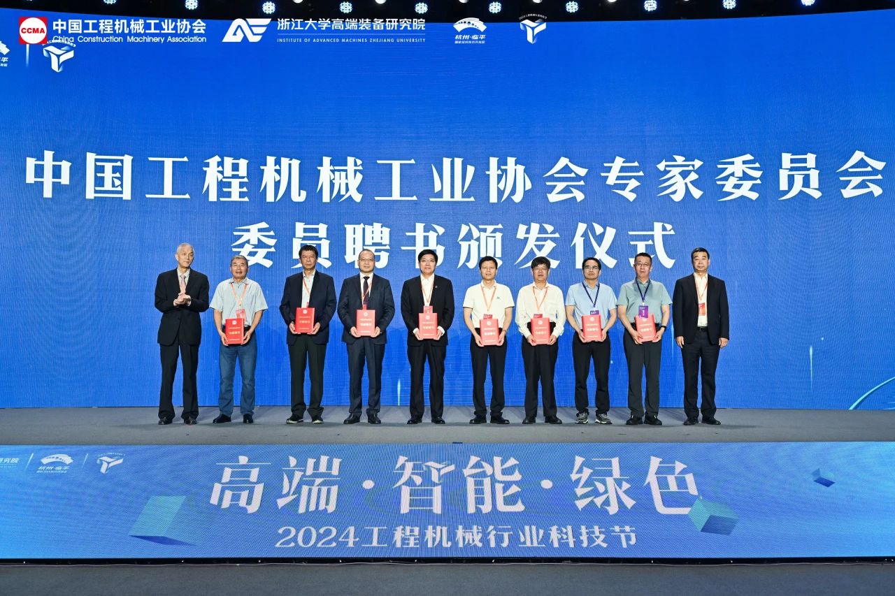 开云官方注册-开云(中国)
智能亮相工程机械行业科技节