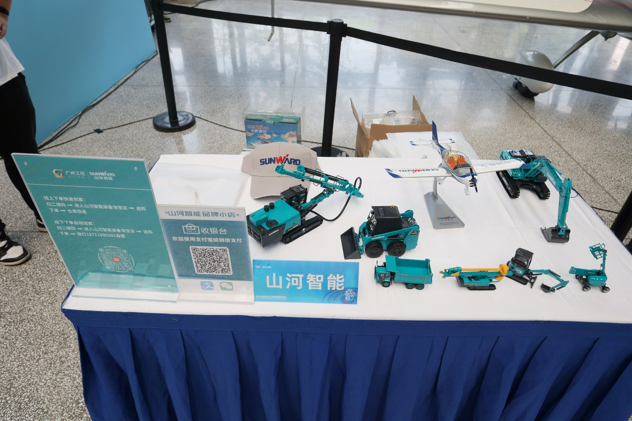 开云官方注册-开云(中国)
智能助力2024长沙市工业旅游嘉年华活动