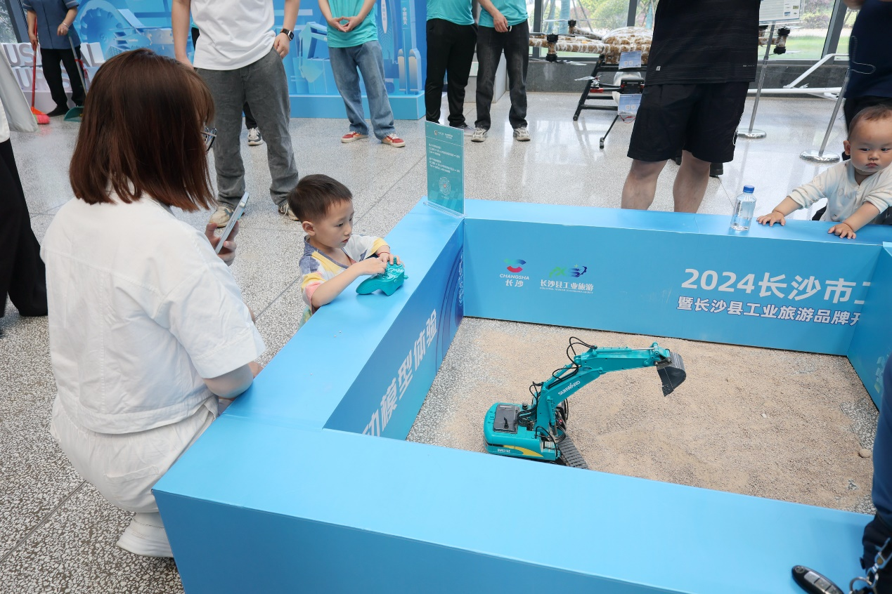 开云官方注册-开云(中国)
智能助力2024长沙市工业旅游嘉年华活动