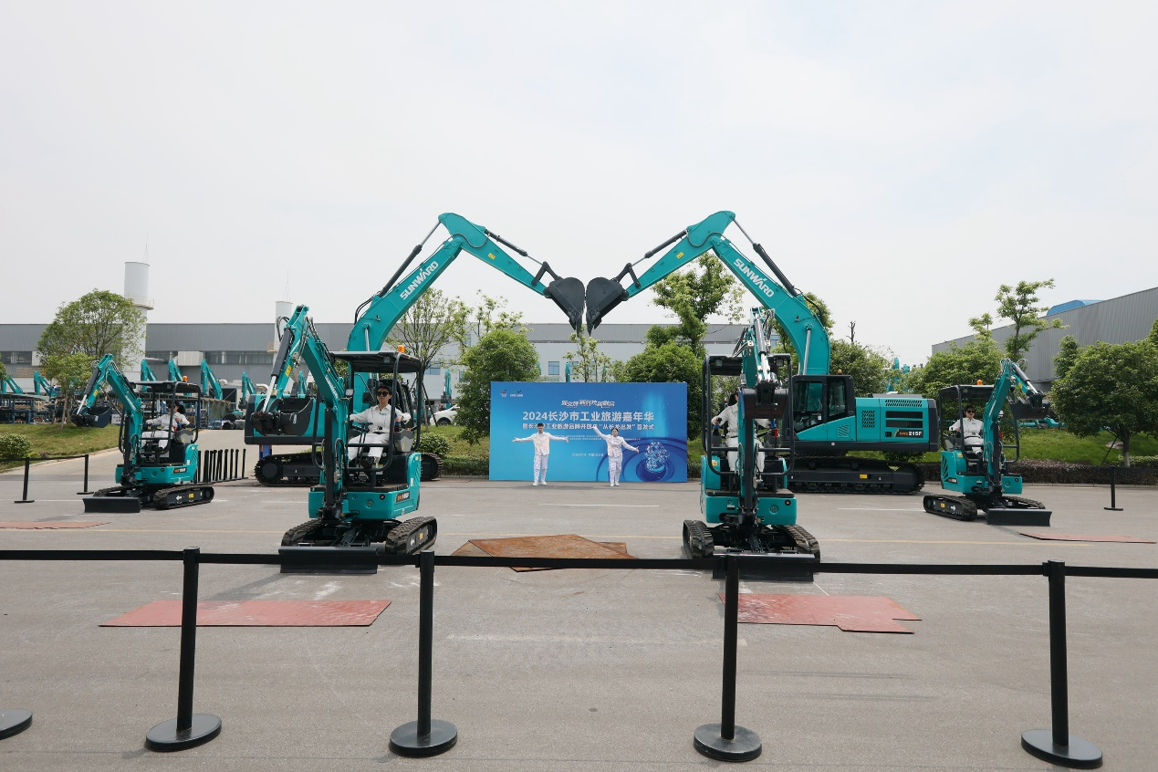 开云官方注册-开云(中国)
智能助力2024长沙市工业旅游嘉年华活动