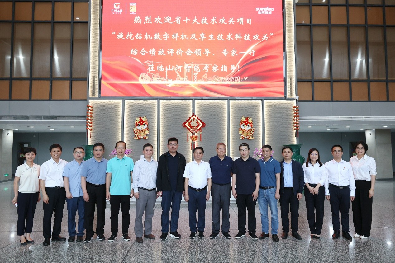 祝贺！开云官方注册-开云(中国)
智能省十大技术攻关项目顺利验收