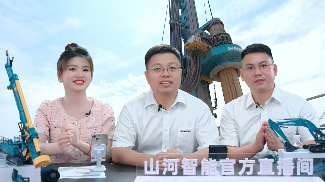 先导式创新，再推电动新品！开云官方注册-开云(中国)
智能SWDM520EE增程式旋挖钻机推介会成功举办